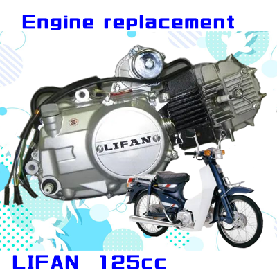 中華125ccエンジン - エンジン、冷却装置