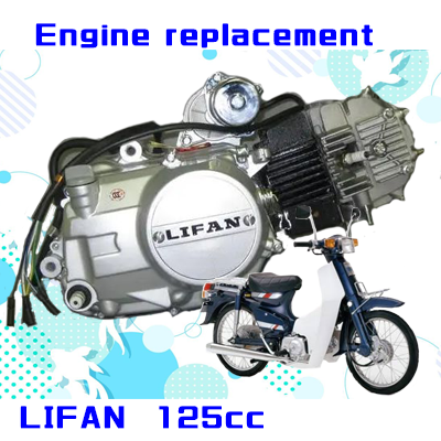 超格安12V LONCIN125 下セル付きミッション　エンジン　ロンシン 124cc マニュアル式　1-N-2-3-4 モンキー　ダックス　シャリー エンジン本体