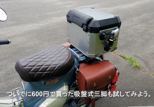 スーパーカブc125 カスタム事情 2 Cubれてます