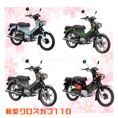 ホンダ クロスカブ110 JA60 2022年 きれいです 走行1612km