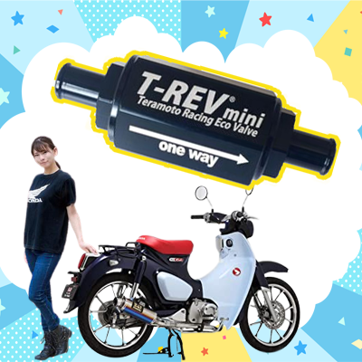 テラモト スーパーカブC125 T-REV mini スーパーカブC125 SP キット