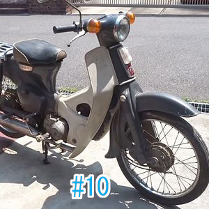 30年間放置のC70行灯カブをレストア#10: CUBれてます