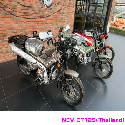 新型CT125ハンターカブ（タイ仕様）どう変わったのか: CUBれてます