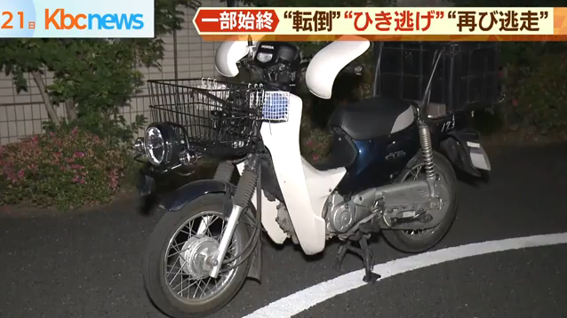 スーパーカブ事故事件簿2021#1: CUBれてます