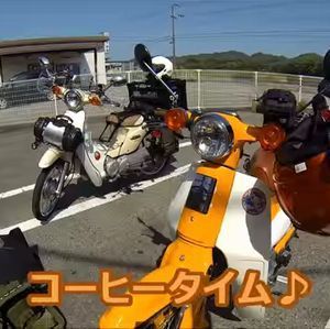 お得な情報満載 遊さま専用、スーパーガブ50CC 15000キロ faisal