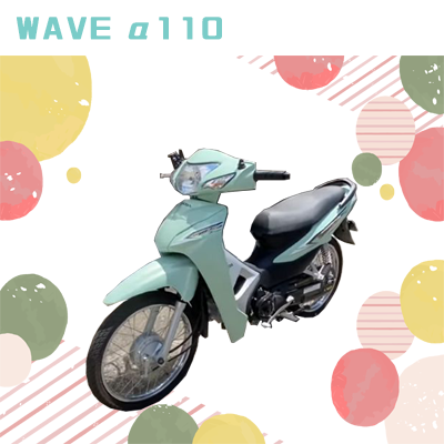 ベトナム・カブ（WAVE 110α）安ぅぅぅ～: CUBれてます